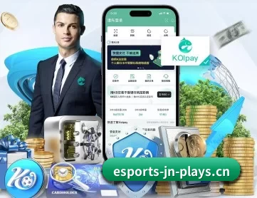 江南电竞 APP 深度功能